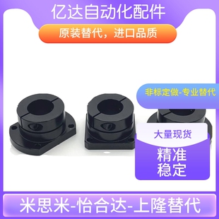 STHWRB/STHWR 8 10 12 16 20 25 30 40 50光轴固定座指向轴支座
