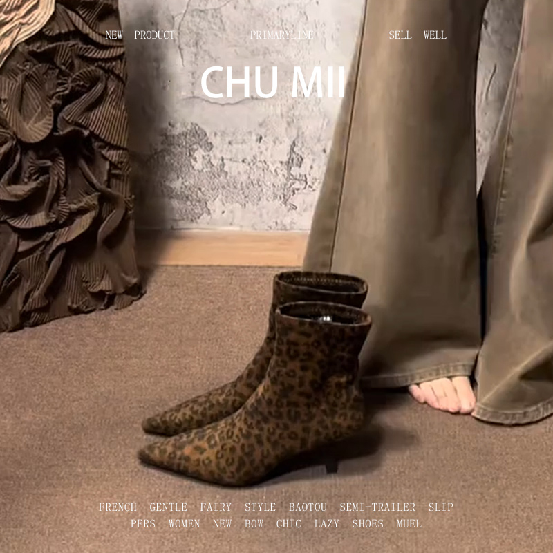 羊皮版~辣妹豹纹高跟短靴
