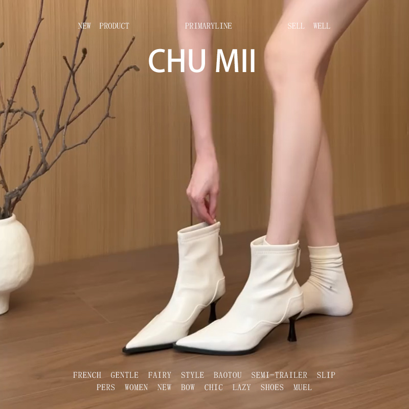 羊皮版~英伦风白色尖头短