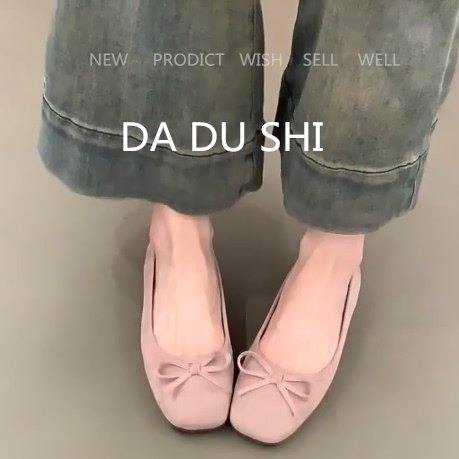 羊皮版！法式仙女风软底瓢鞋女方头平底单鞋韩系温柔真皮玛丽珍鞋,女鞋,浅口单鞋,淘宝优惠券,粉丝福利购,淘宝优惠卷