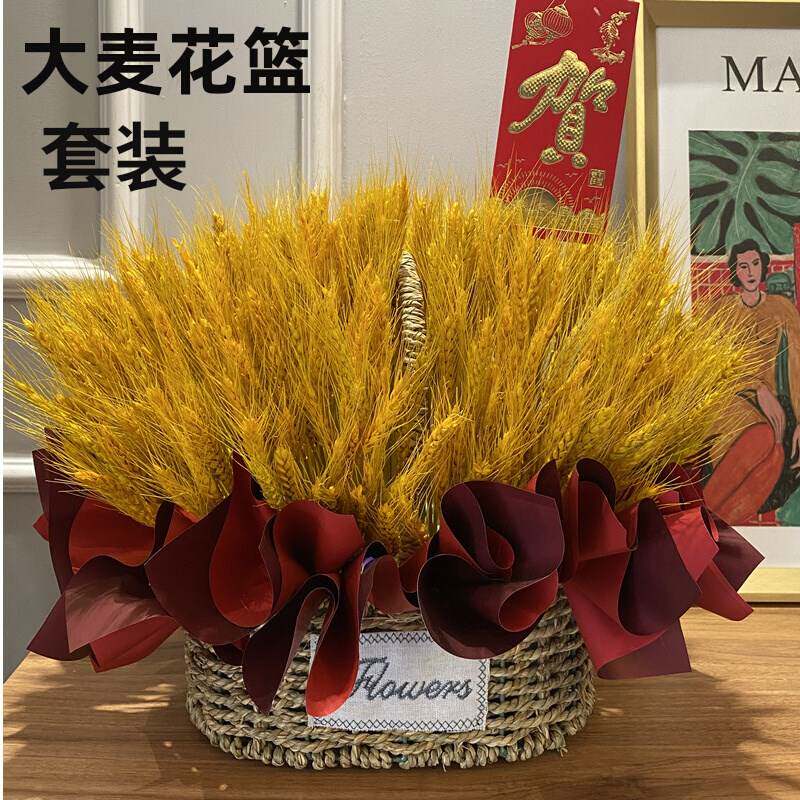 大麦吊饰金色麦穗干花花束开业客厅田园装饰摆件插花花蓝草编花盆