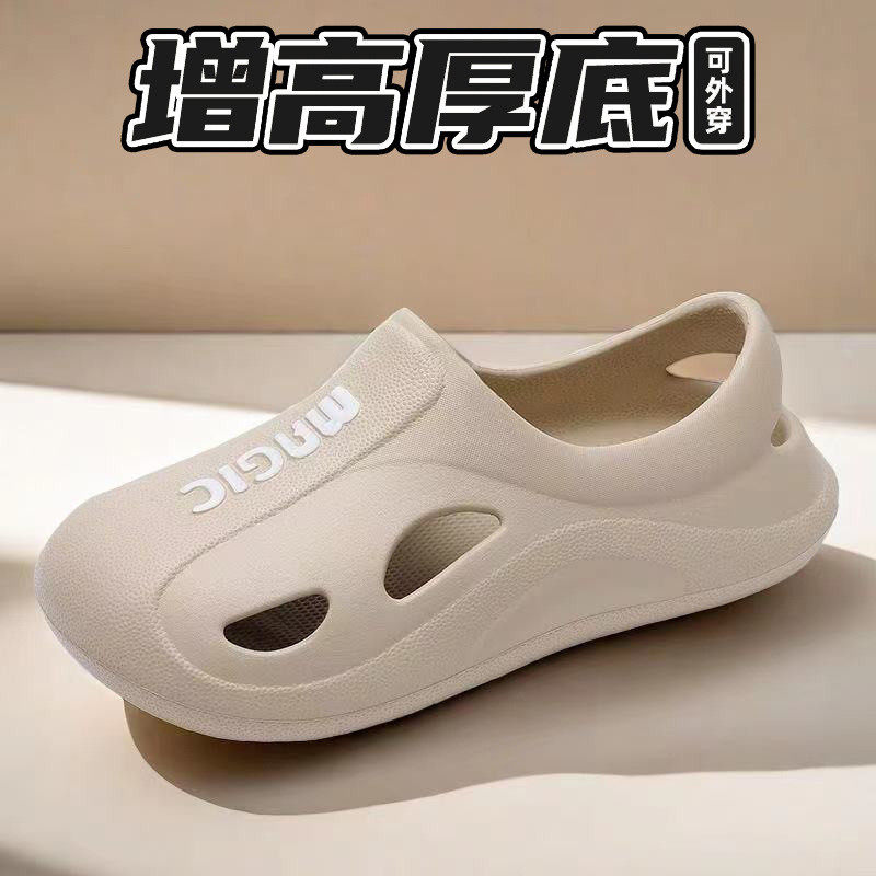 夏季新款户外透气洞洞鞋男鞋耐磨踩屎感居家百搭网红休闲,流行男鞋,洞洞鞋,淘宝优惠券,粉丝福利购,淘宝优惠卷