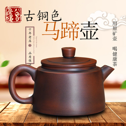 古铜色紫陶壶马蹄壶建水直发