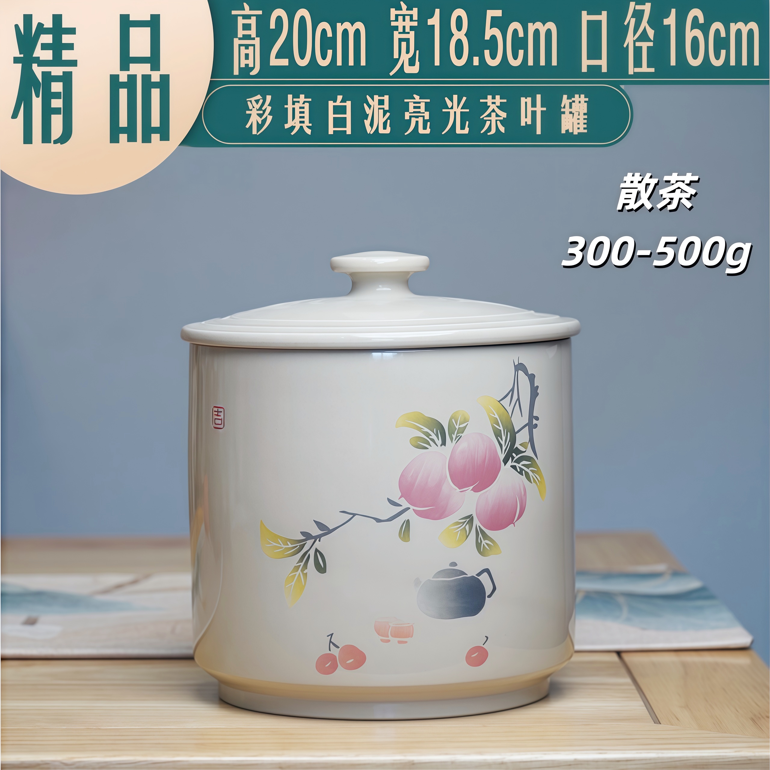 茗垚紫陶建水白泥高抛光茶叶罐