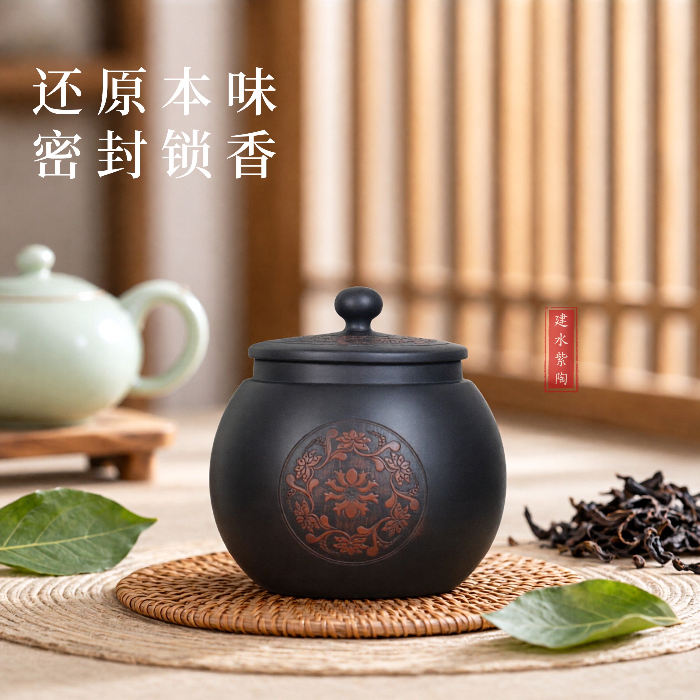 建水紫陶小号茶叶罐纯手工斗茶罐