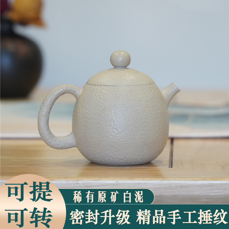 云南建水紫白泥锤纹龙蛋壶石瓢壶非紫砂壶纯手工简约小号高档精品