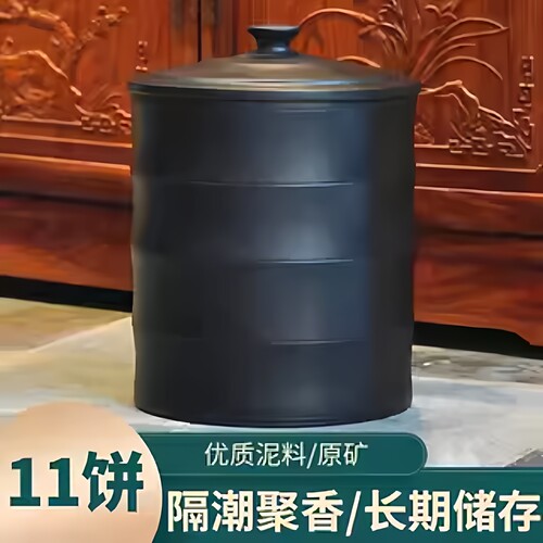 云南建水紫陶优质茶叶罐茶饼罐