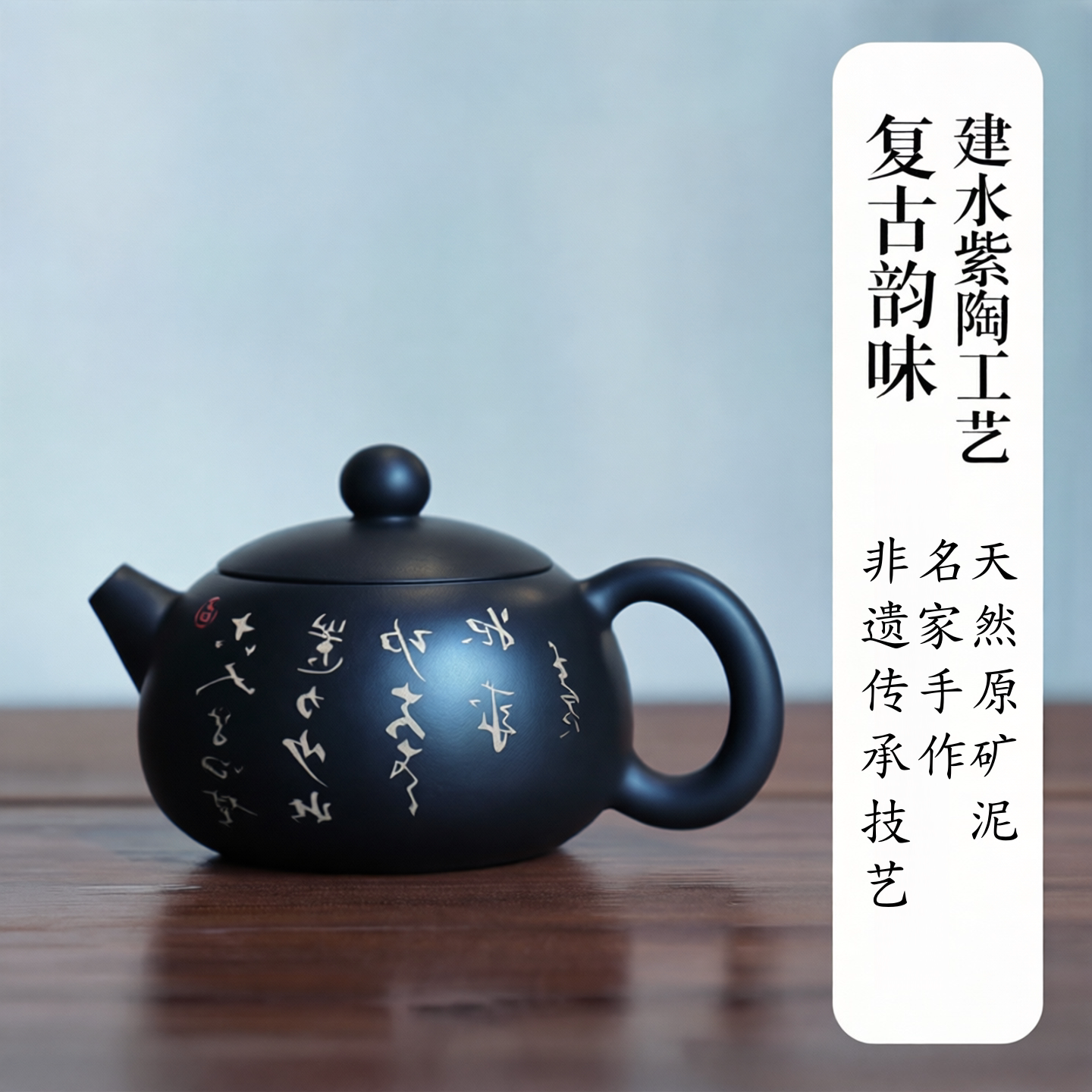 建水紫陶茶壶名家书法彩填石瓢西施原矿手工高档茶具泡茶壶