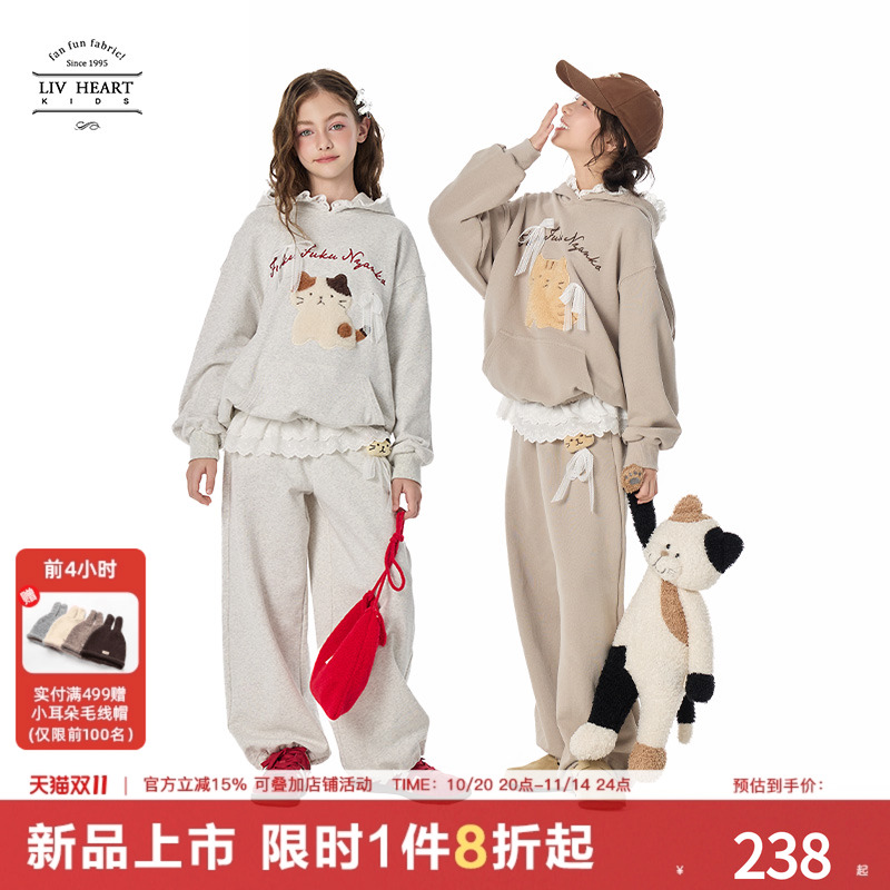Livheartkids女童卫衣卫裤套装