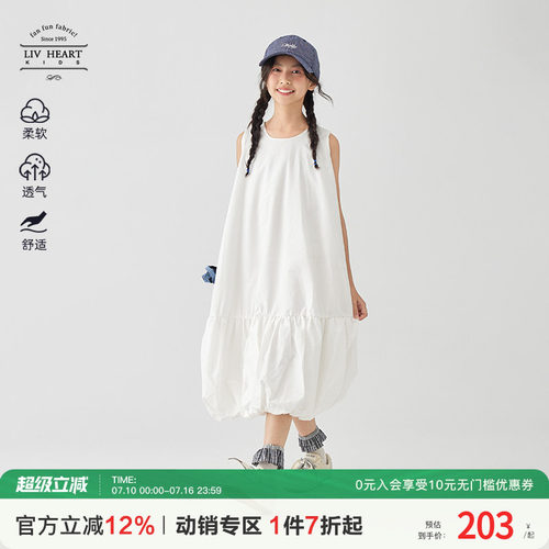 日本livheartkids女童连衣裙