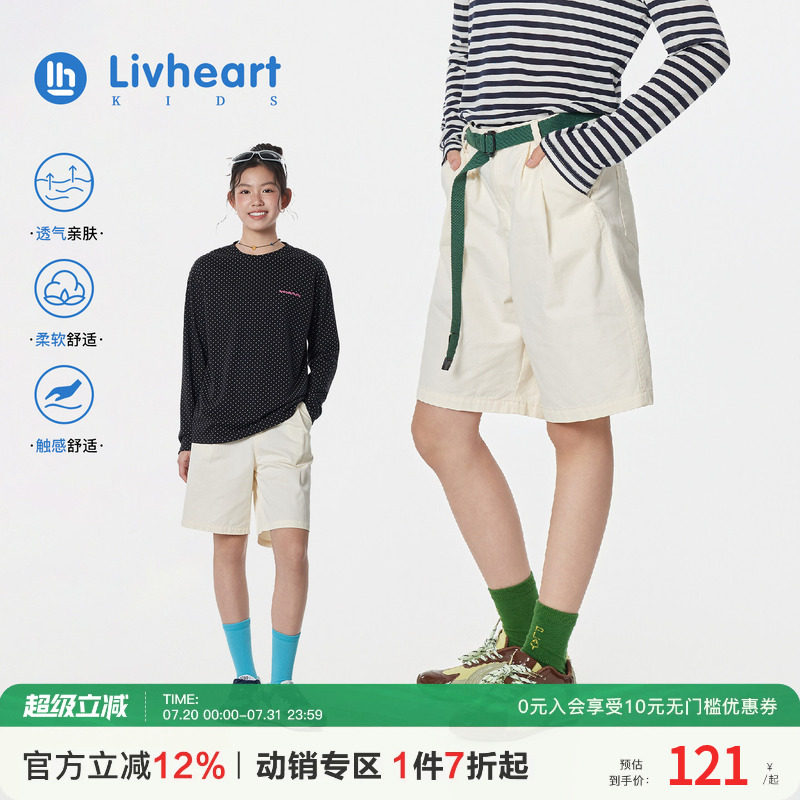 日本livheart女童纯棉短裤女2026户外运动休闲直筒五分裤儿童大童