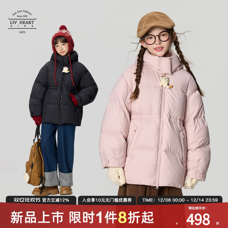 livheartkids收腰女大童羽绒服
