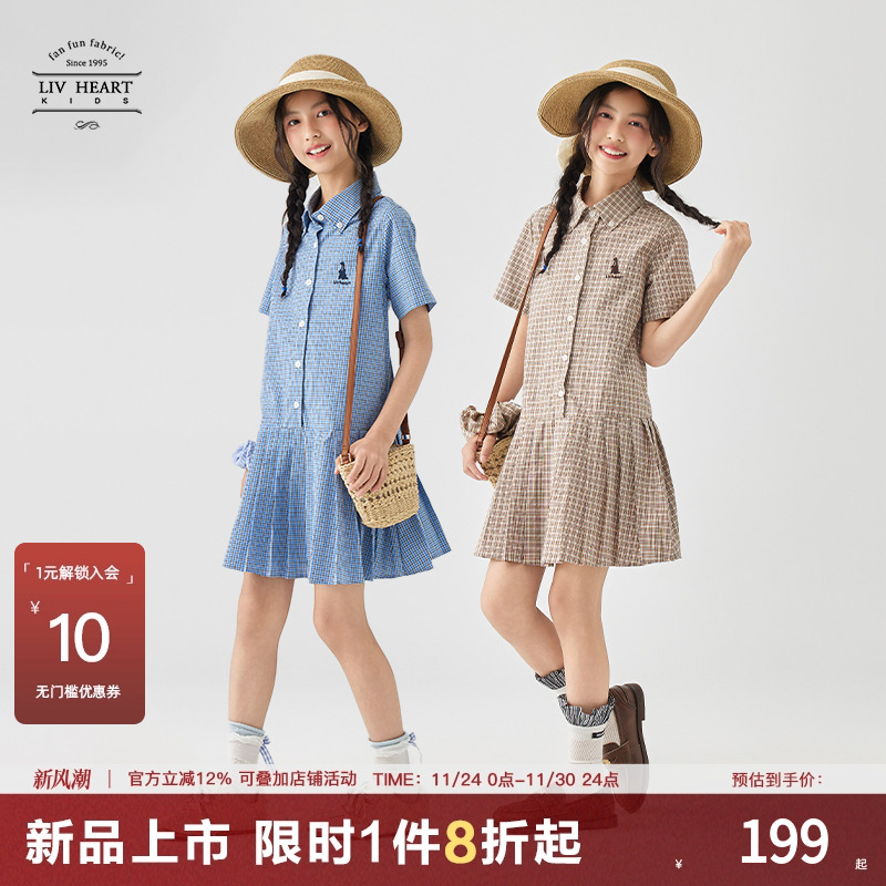 Livheartkids女大童格子衬衫连衣裙夏季2025新款儿童女孩裙子女童