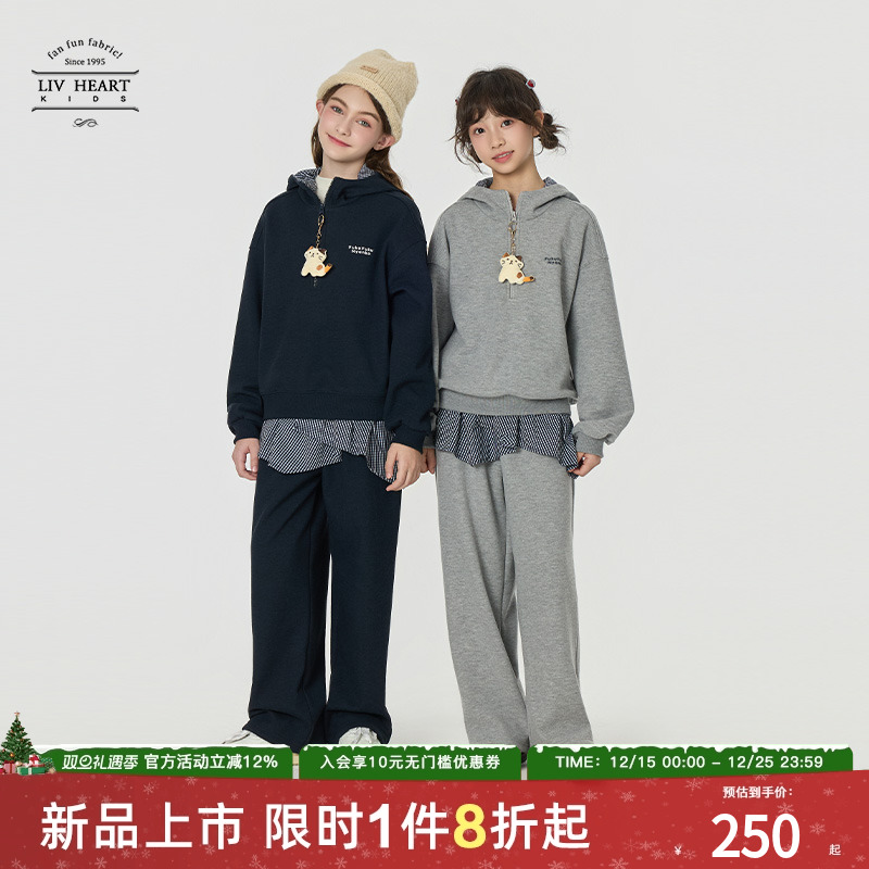 Livheartkids格子连帽卫衣套装女童2025新款拼接运动大童两件套女