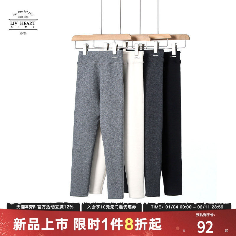 Livheartkids字母印花女大童打底裤2025新款简约休闲鲨鱼裤女童秋,童装/婴儿装/亲子装,裤子,淘宝优惠券,粉丝福利购,淘宝优惠卷