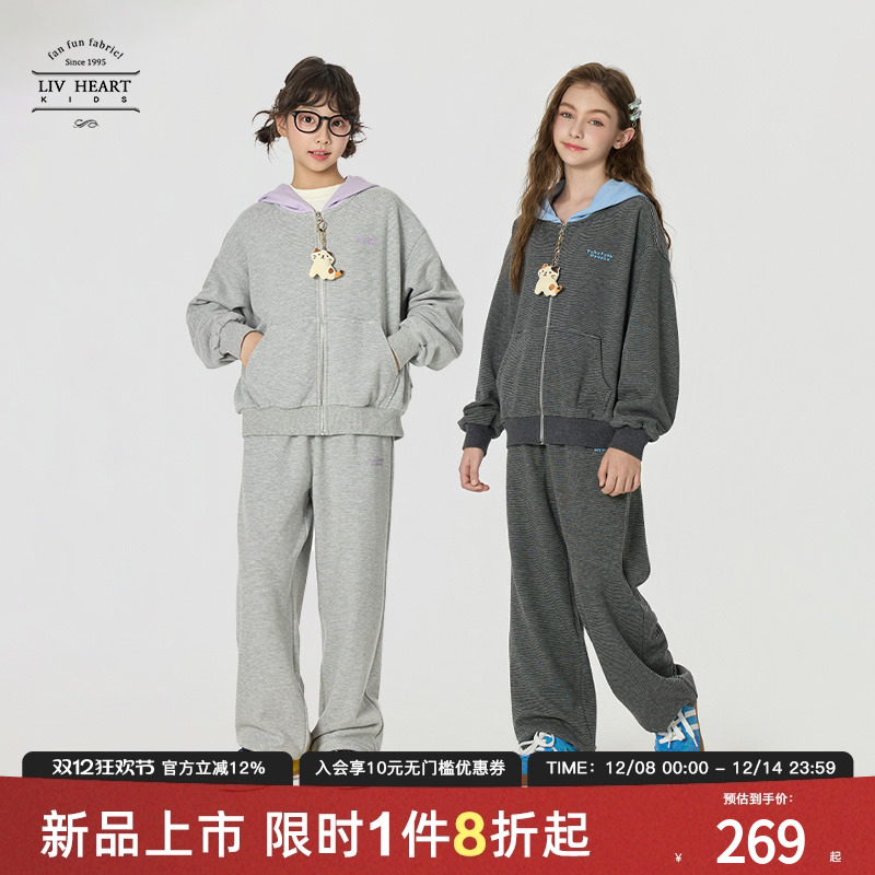 Livheartkids连帽条纹卫衣套装