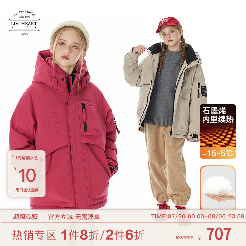 日本LIV童装女童加厚羽绒服