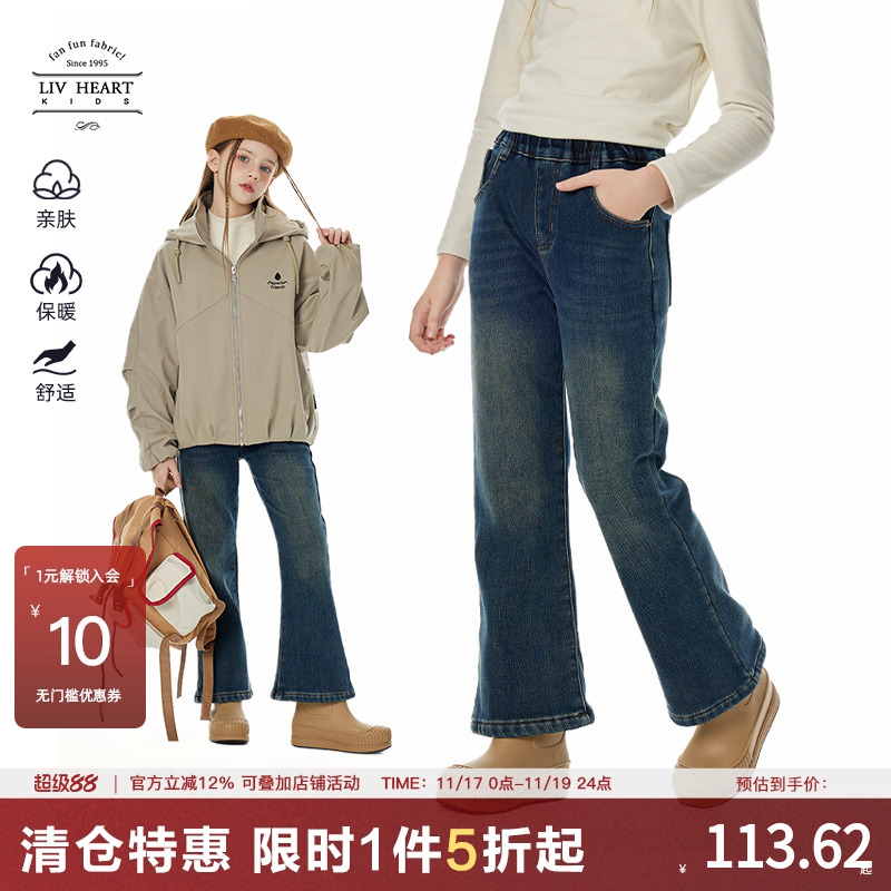 潮流精品，品质保证