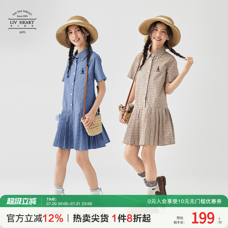 Livheartkids女大童格子衬衫连衣裙夏季2026新款儿童女孩裙子女童
