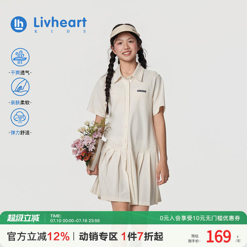 livheart女童polo领短袖连衣裙