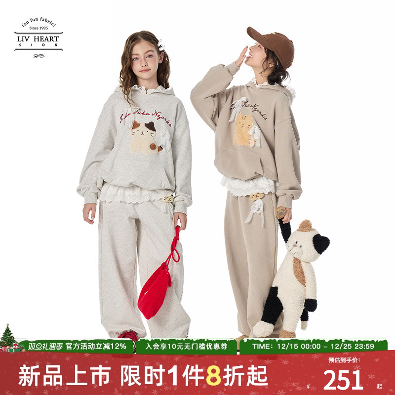 Livheartkids女童卫衣卫裤套装