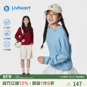 日本livheart女童连帽卫衣女2026休闲跑步运动套头上衣儿童大童