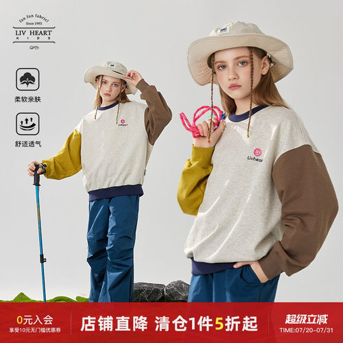 livheartkids女童卫衣春季新款