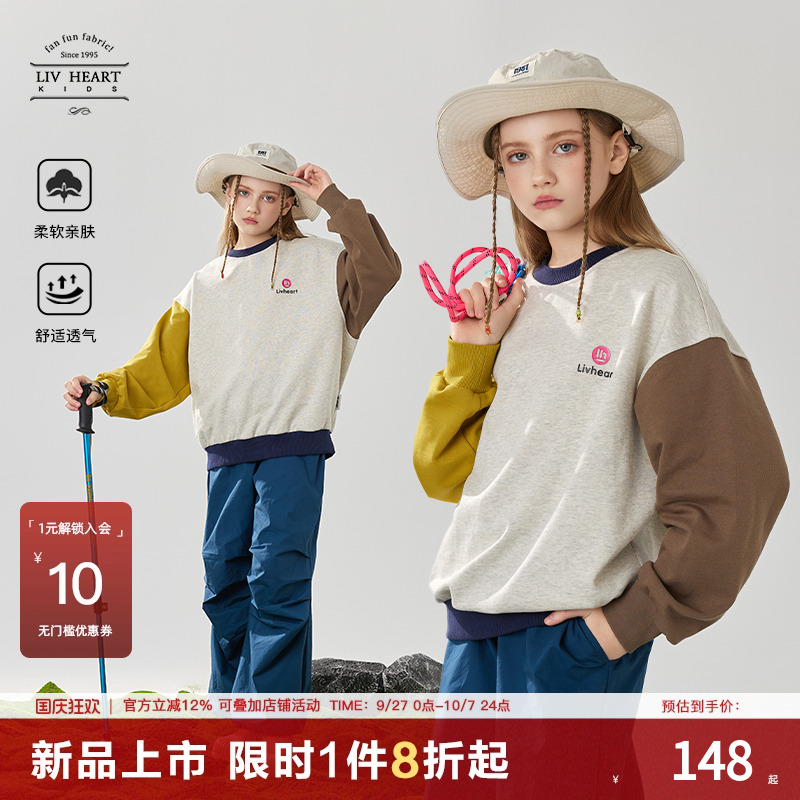 livheartkids女童卫衣春季新款