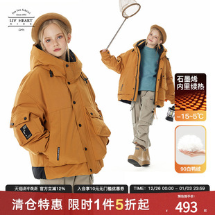 羽绒服女秋冬加厚保暖儿童羽绒外套冬季 日本LIV童装 女童连帽工装