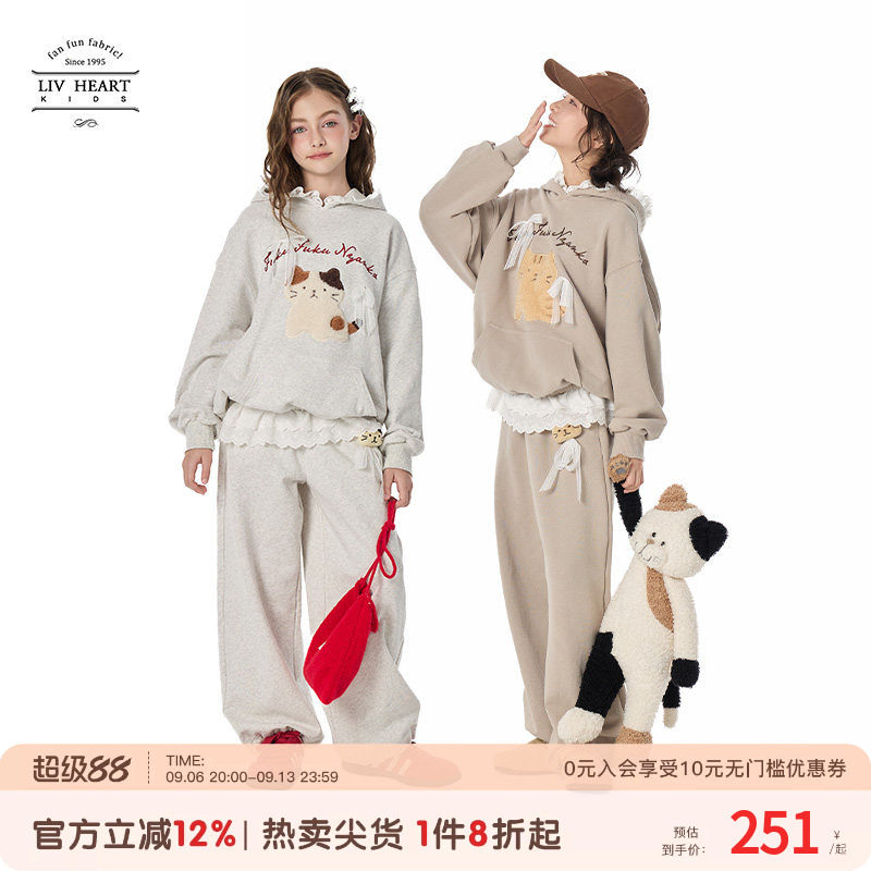 日本Livheart女童连帽卫衣套装2026秋冬女大童运动卫衣两件套儿童