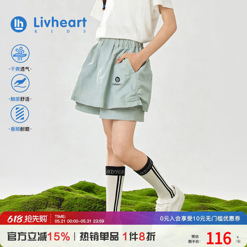 日本livheartkids女童半身裙裤