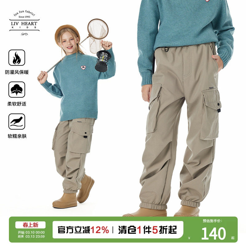 日本LIV童装 女童加绒工装裤女秋冬2026新款儿童加厚休闲裤子大童
