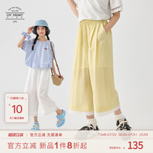 livheartkids女大童七分裤夏薄款2025新款简约女童蕾丝花边阔腿裤
