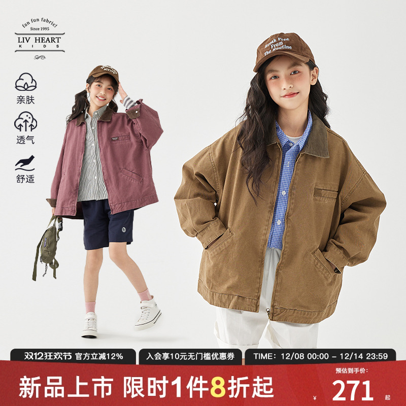 日本LIV童装女童巴恩风工装外套