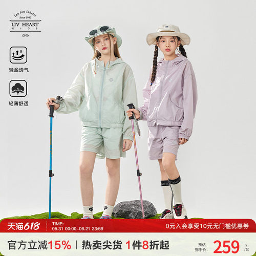 日本livheartkids女童运动套装