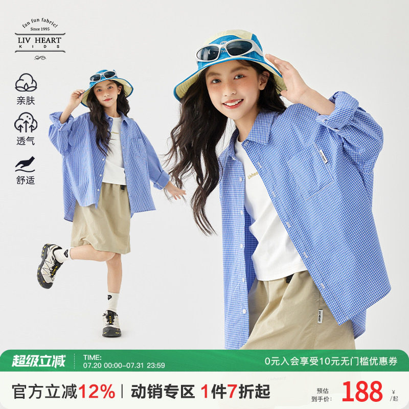 日本livheartkids 女童格子衬衫2026夏季新品中大童防晒长袖衬衣
