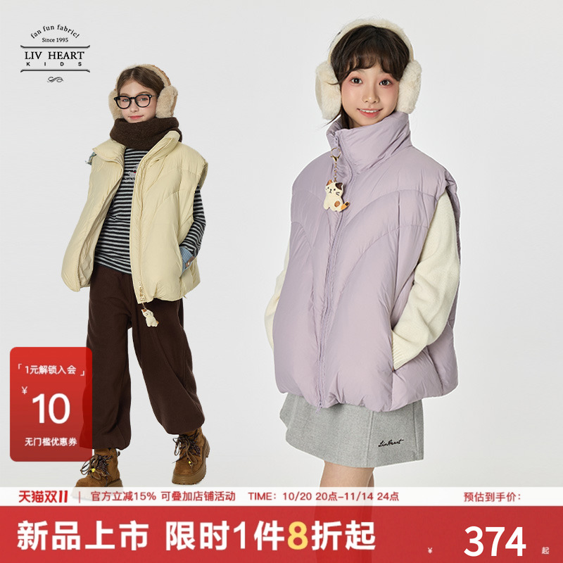 Livheartkids女大童羽绒马甲