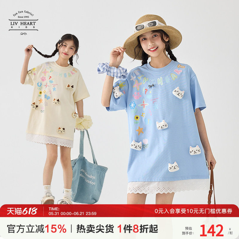 livheartkids【涂鸦艺术家】女大童短袖T恤夏季中长款女童T恤裙夏