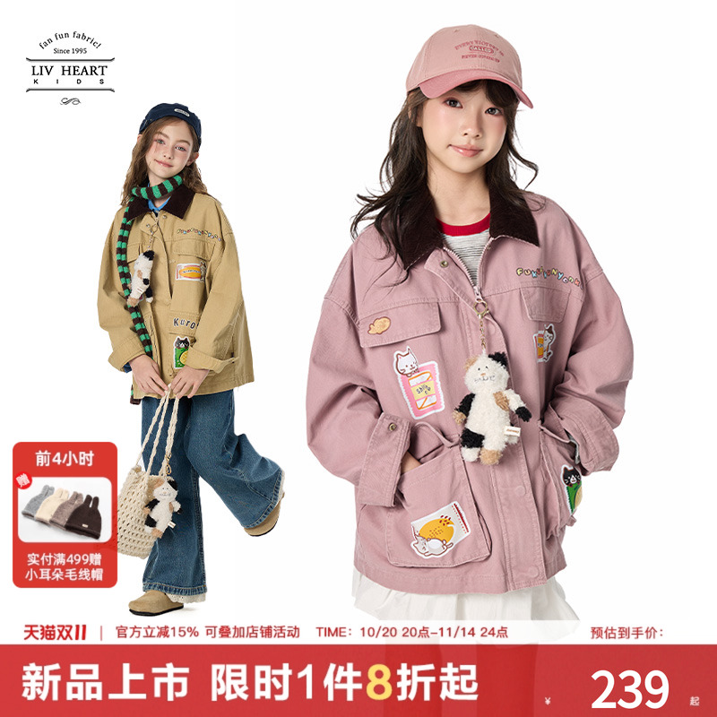 livheartkids女大童小猫印花外套