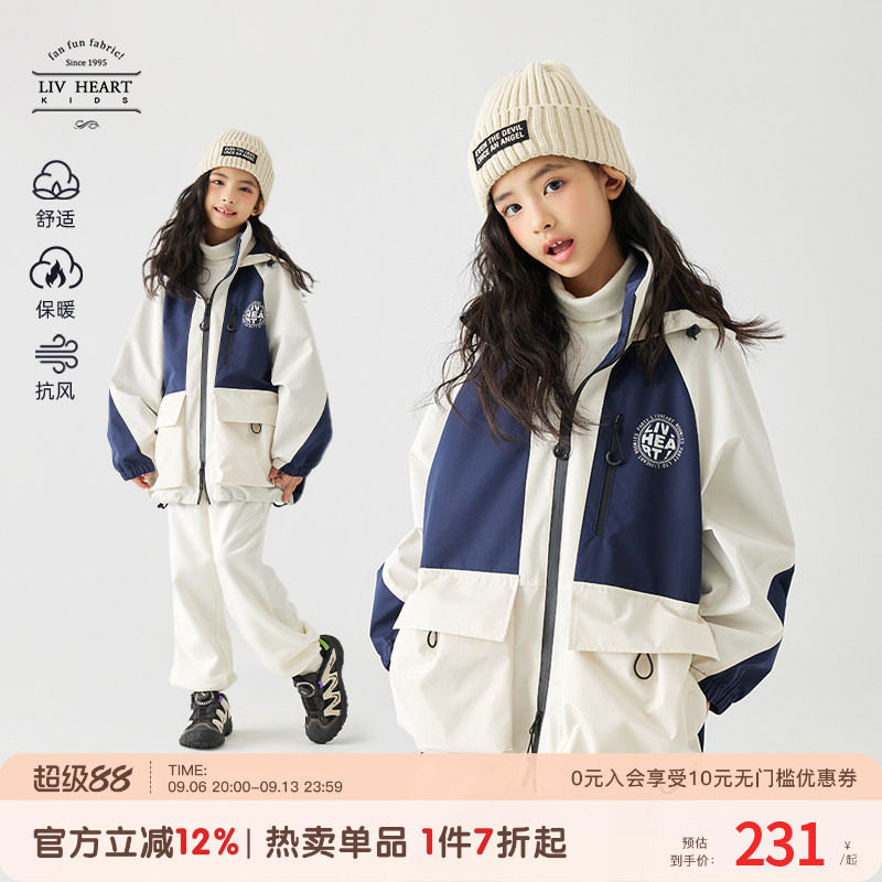 日本livheart女童户外冲锋外套女2026秋冬加厚儿童防风夹克中大童
