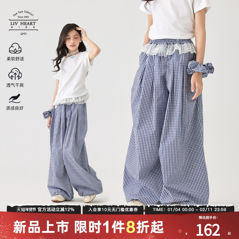 livheart kids 女大童格子阔腿裤春秋薄款2025新款女童休闲裤少女,童装/婴儿装/亲子装,裤子,淘宝优惠券,粉丝福利购,淘宝优惠卷