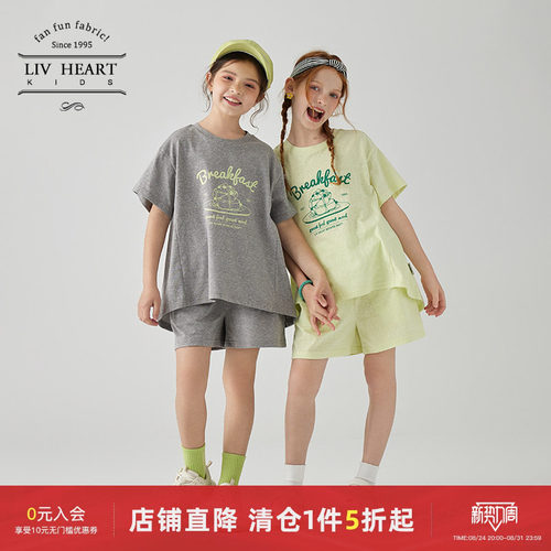 livheartkids女童短袖短裤套装