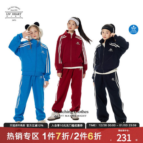 日本LIV童装女童加厚卫衣套装