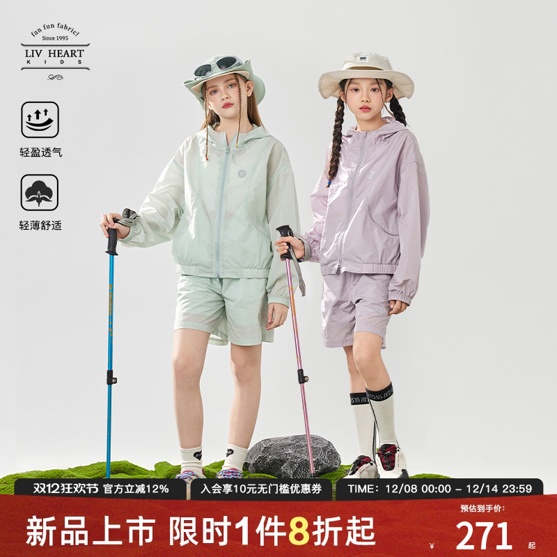 日本livheartkids女童运动套装