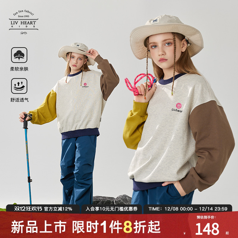 livheartkids女童卫衣春季新款