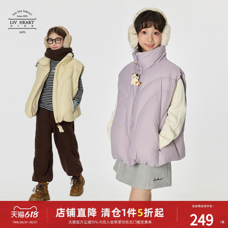 Livheartkids 女大童羽绒马甲秋冬2026新款保暖女童背心外穿冬季