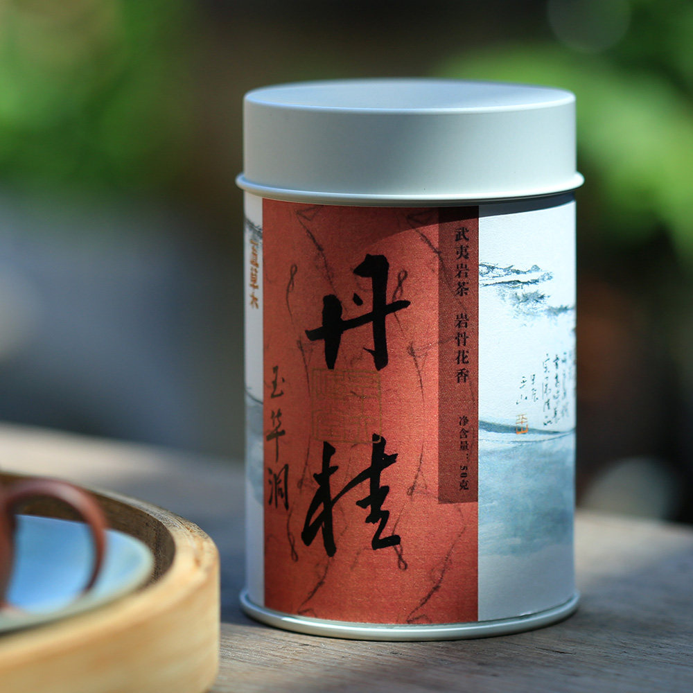 武夷山大红袍玉华洞丹桂岩茶铁罐大红袍