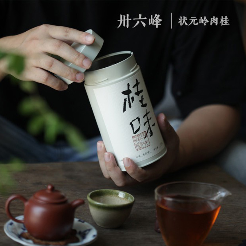 武夷岩茶卅六峰堂桂皮香