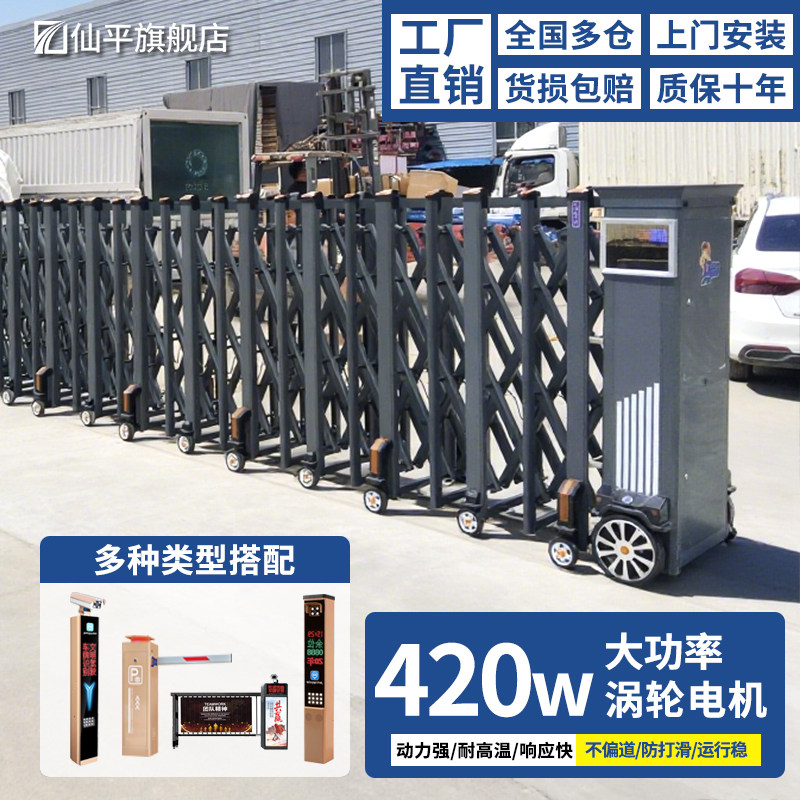厂区电动伸缩门铝合金自动收缩平移学校公司无轨折叠工厂单位大门