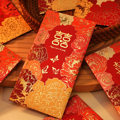 结婚红包专用2026新款婚礼中式